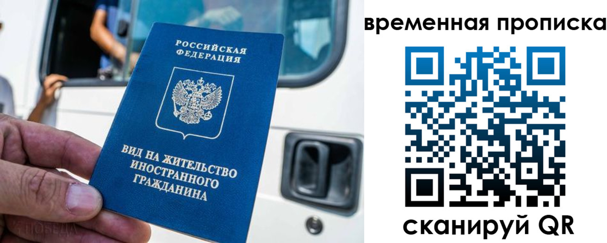 регистрация для дет. сада в Брянске